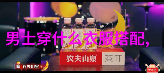你就是我的女神 ALT男装祝女神节快乐 nbsp