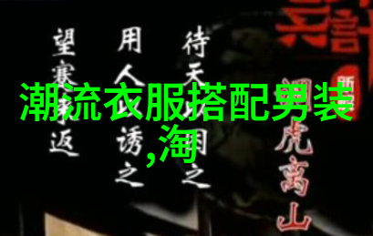 PLOVER(啄木鸟) 把简单衬衫穿出时尚层次感 nbsp