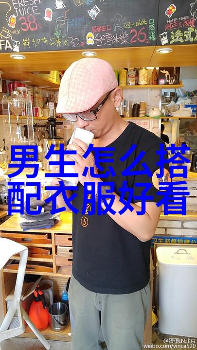 mogao男装 OOTD 夏日内卷会 TA们好会穿 nbsp