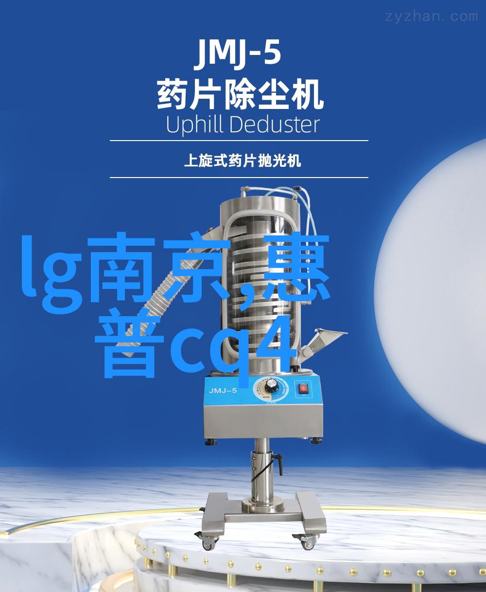 深圳衣之雅量身订做西服量身订制