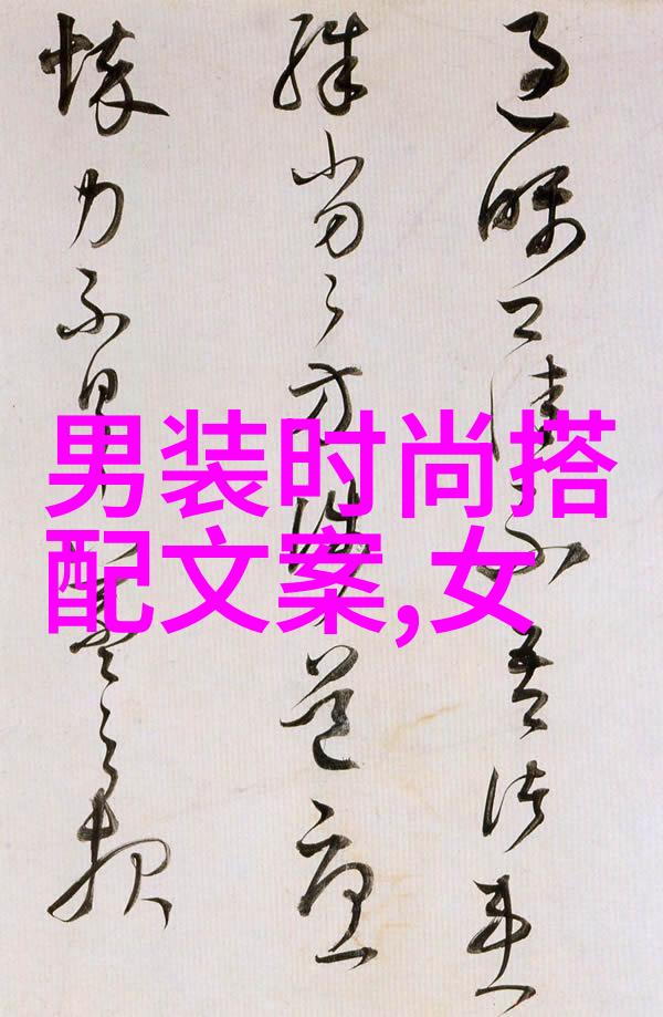 PEIMENG 2021秋冬系列 商场上的战袍生活中的典范 nbsp